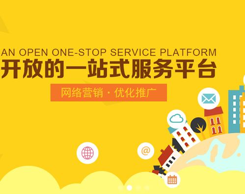 深圳乐云践新SEO优化案例解析 技术驱动，共赢未来，全国代理招募中